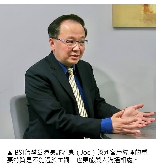 BSI台灣營運長謝君豪採訪