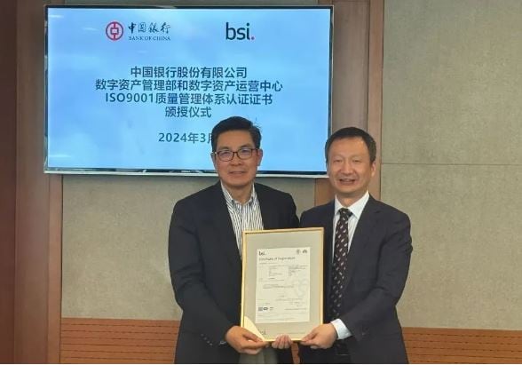 BSI為中國銀行股份有限公司數字資產管理部及數字資產運營中心頒發ISO 9001認證證書.JPG